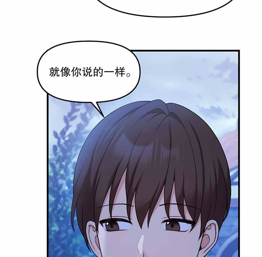 107P - 抖M女仆第二季