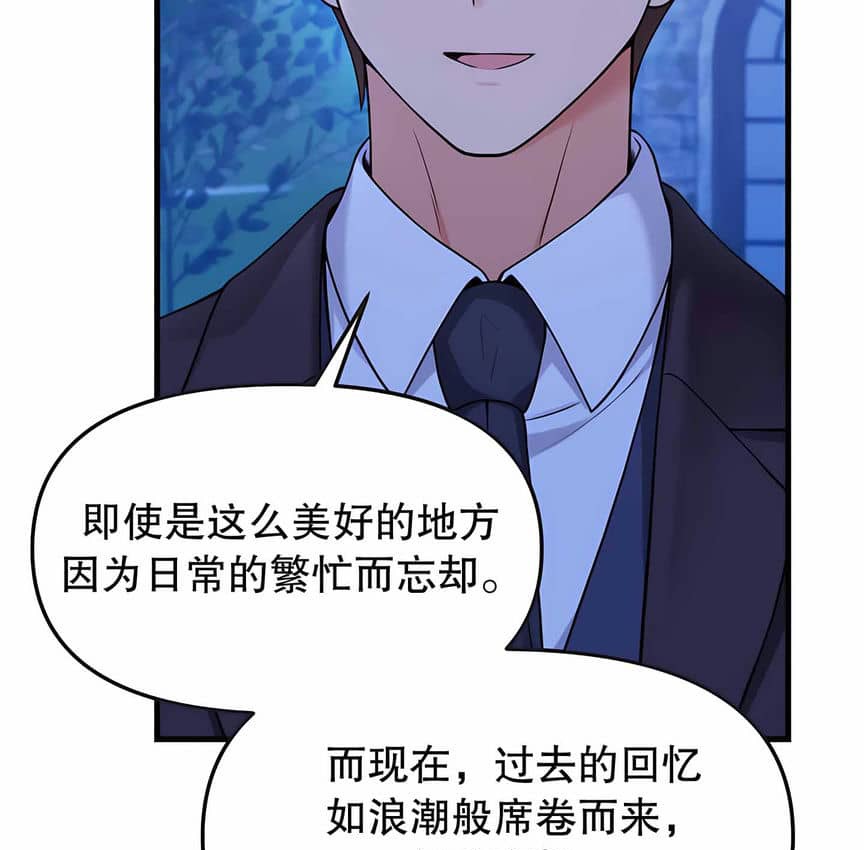 108P - 抖M女仆第二季