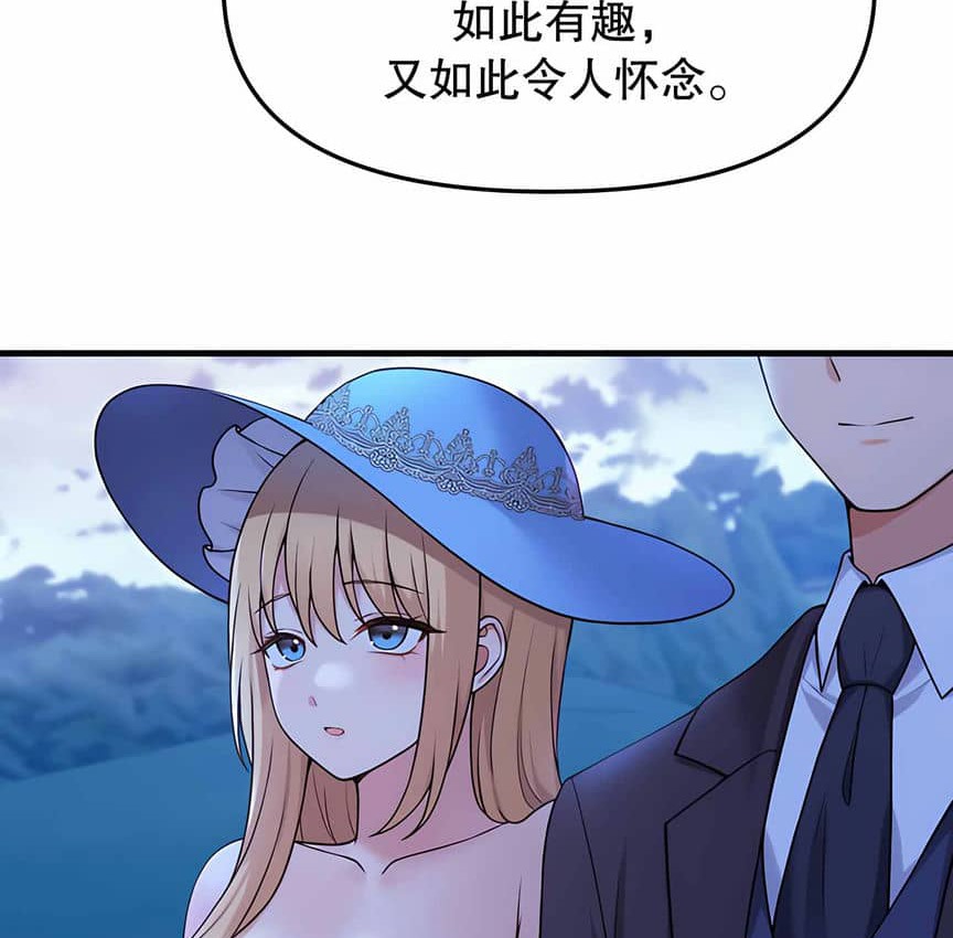 109P - 抖M女仆第二季