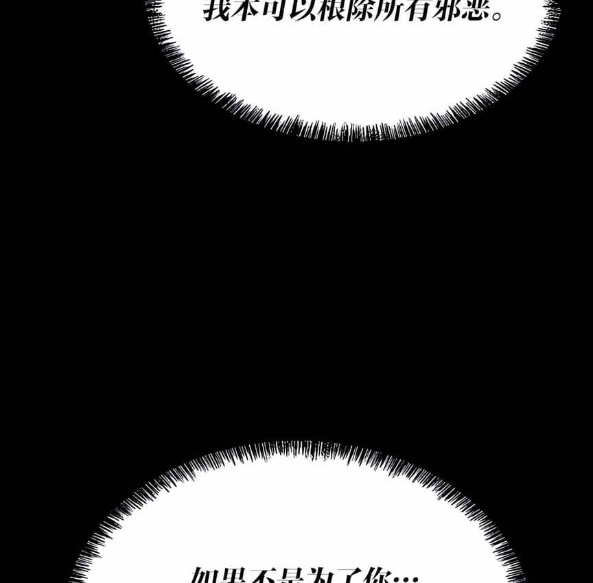 10P - 抖M女仆第二季