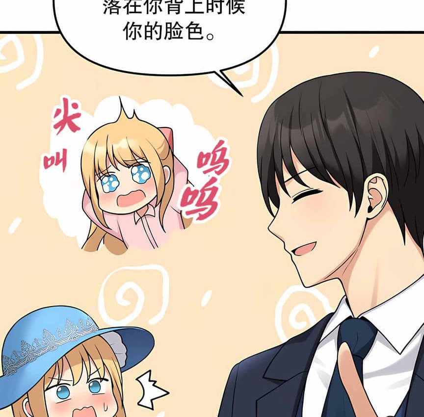 113P - 抖M女仆第二季