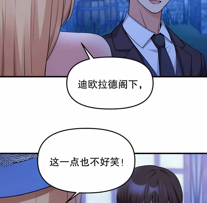 115P - 抖M女仆第二季
