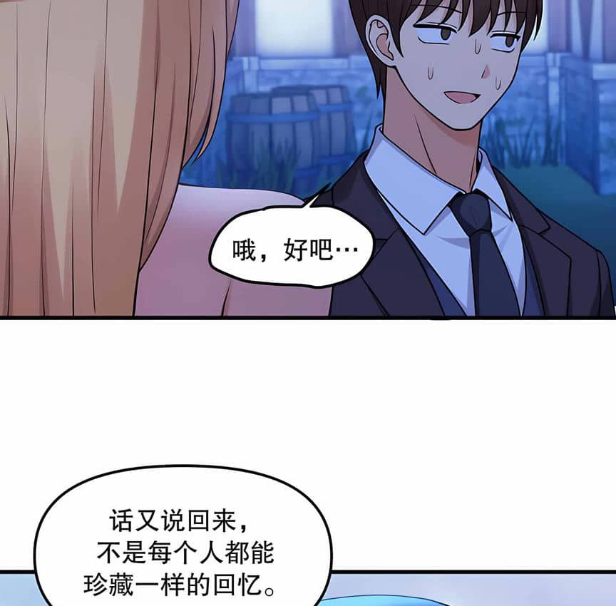117P - 抖M女仆第二季