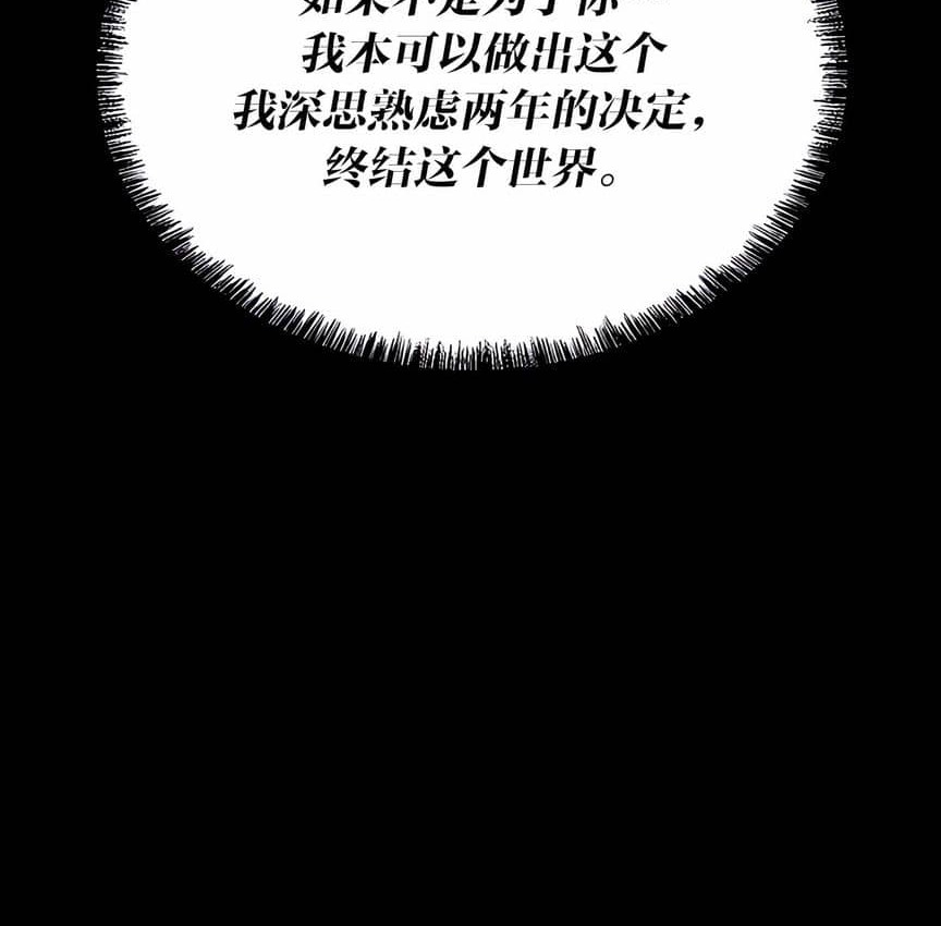 11P - 抖M女仆第二季