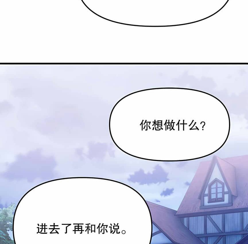 120P - 抖M女仆第二季