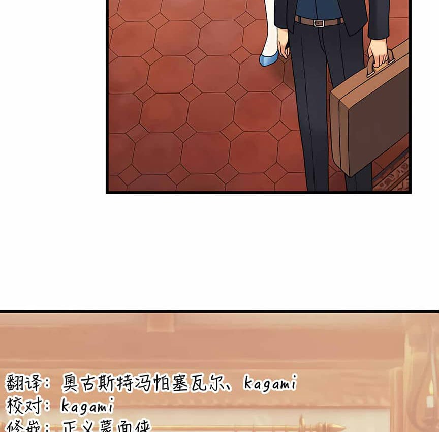 124P - 抖M女仆第二季