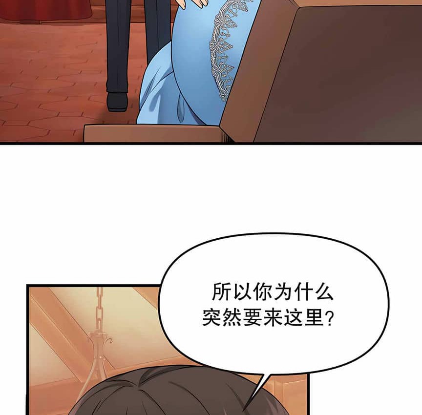 126P - 抖M女仆第二季