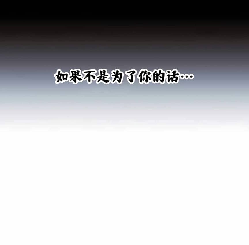 12P - 抖M女仆第二季