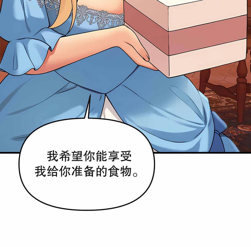 130P - 抖M女仆第二季