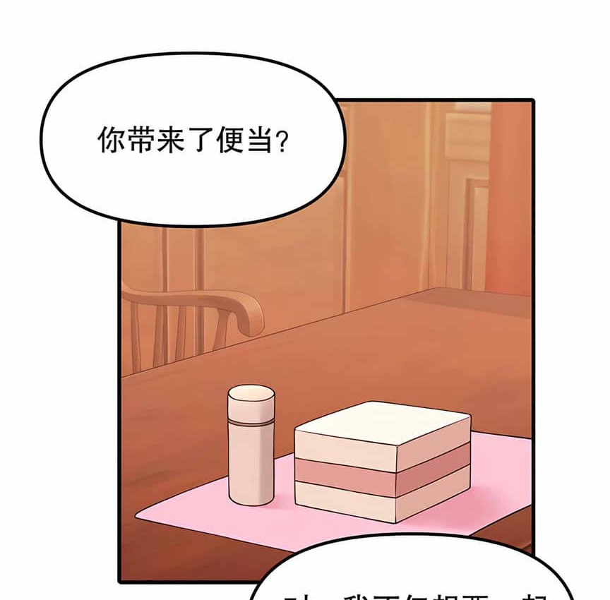 131P - 抖M女仆第二季