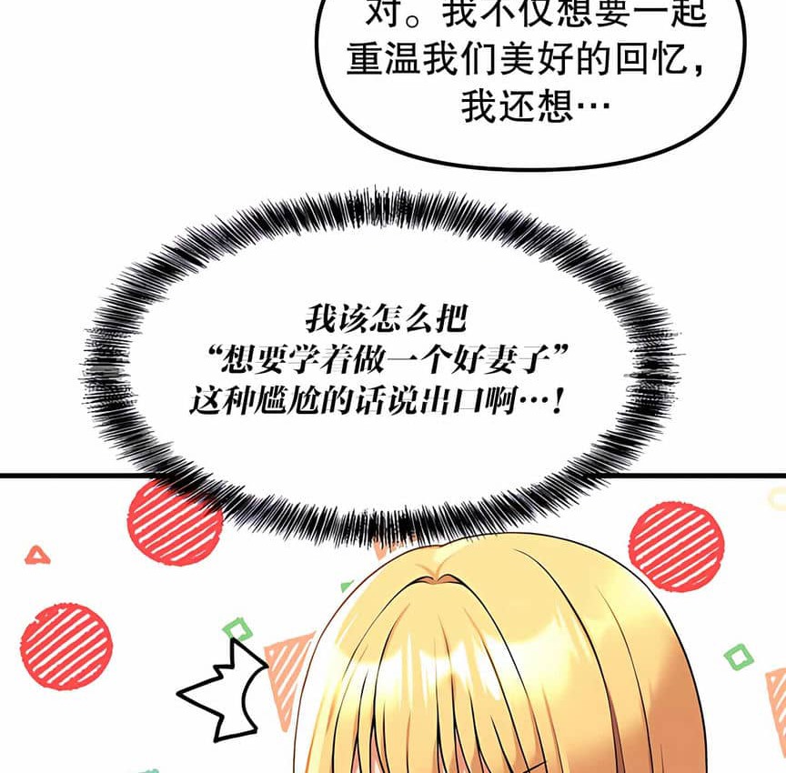 132P - 抖M女仆第二季