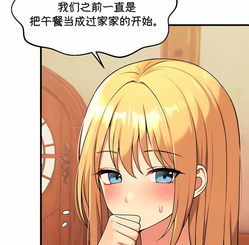 135P - 抖M女仆第二季