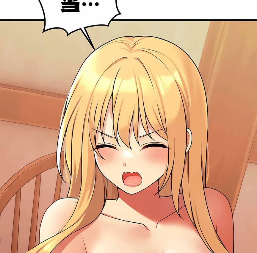 146P - 抖M女仆第二季