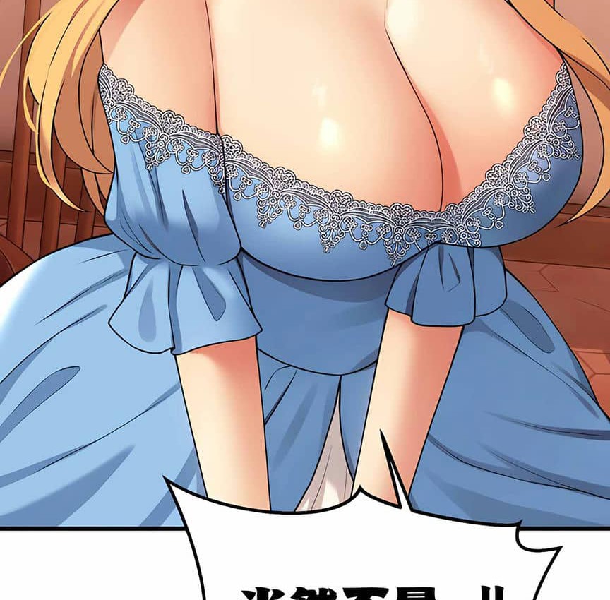 147P - 抖M女仆第二季