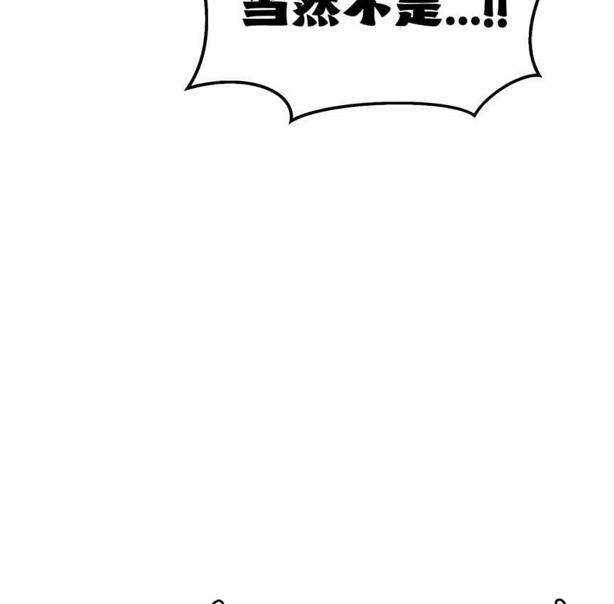 148P - 抖M女仆第二季