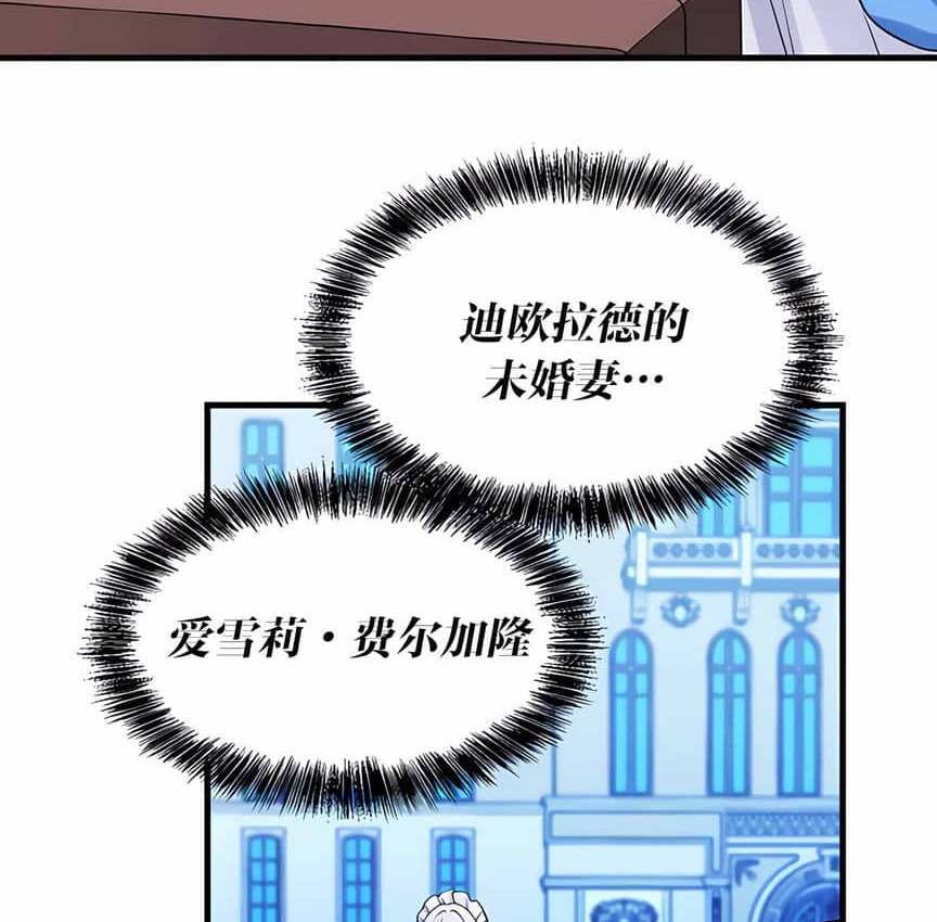 18P - 抖M女仆第二季