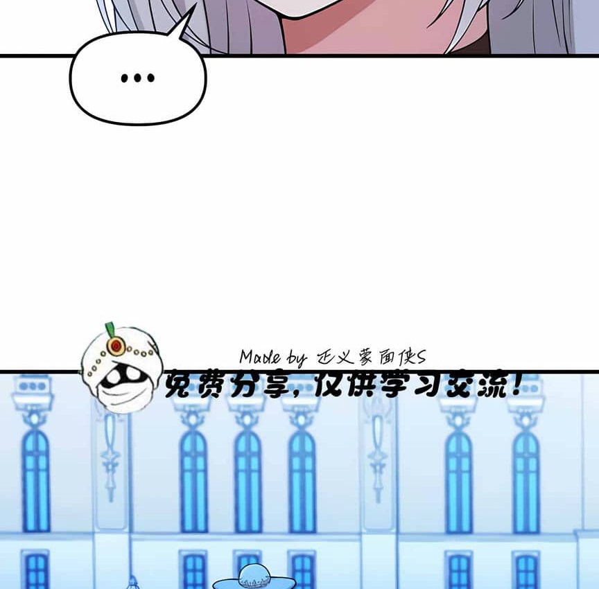 21P - 抖M女仆第二季