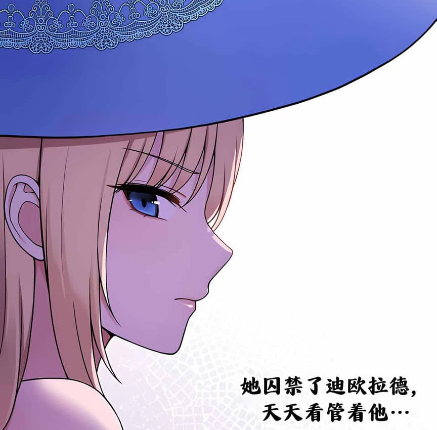 38P - 抖M女仆第二季