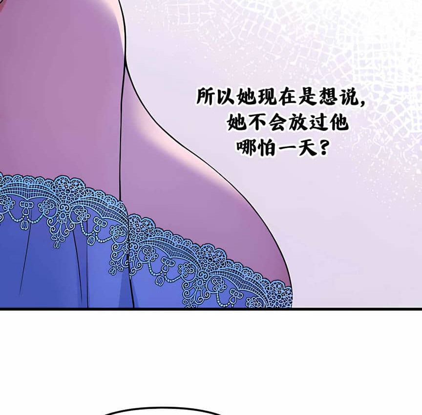 39P - 抖M女仆第二季