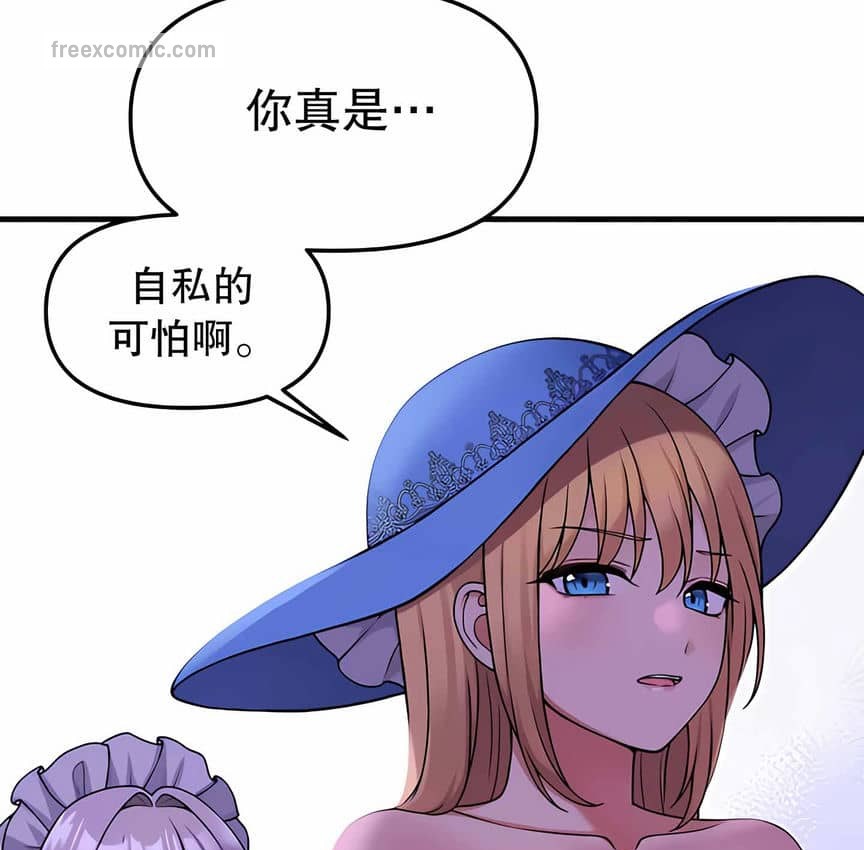 40P - 抖M女仆第二季