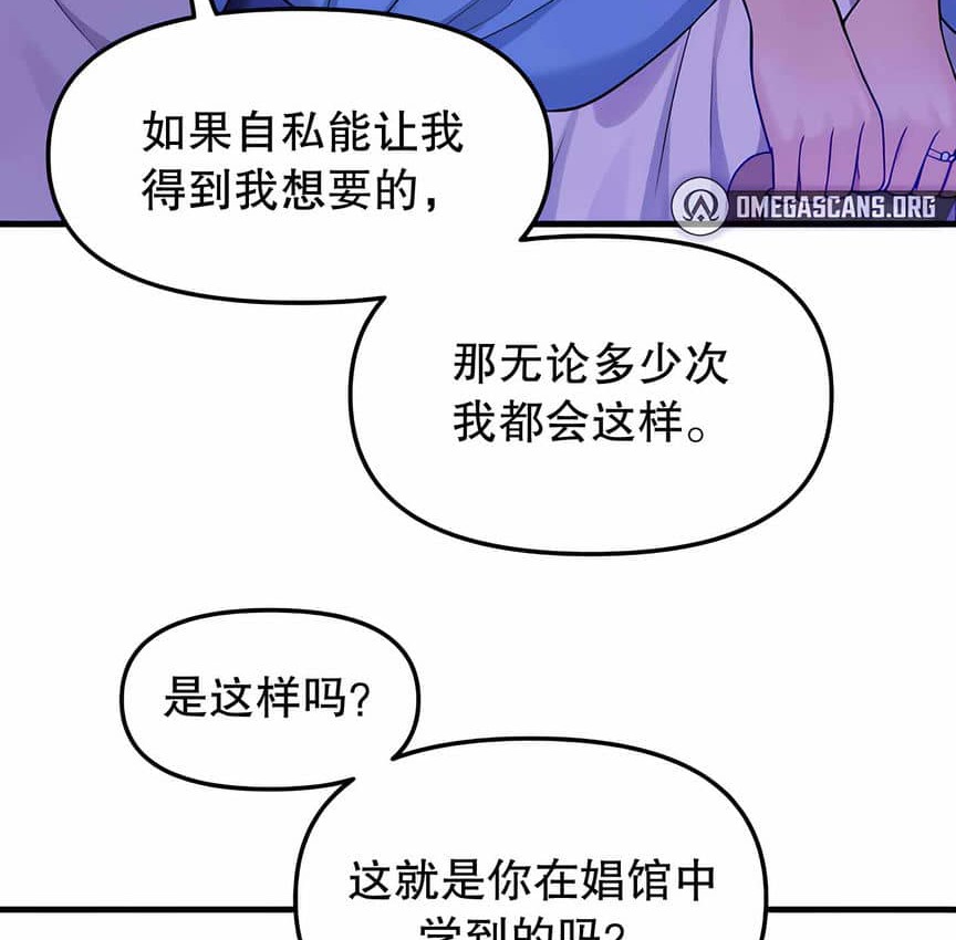 42P - 抖M女仆第二季