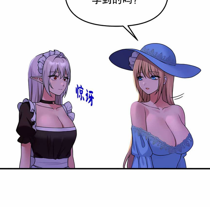 43P - 抖M女仆第二季