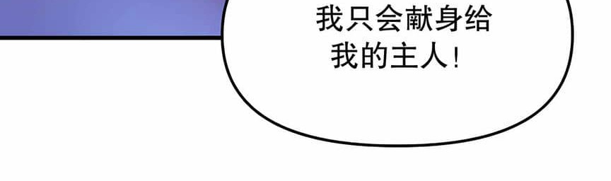 46P - 抖M女仆第二季
