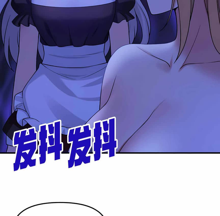 51P - 抖M女仆第二季