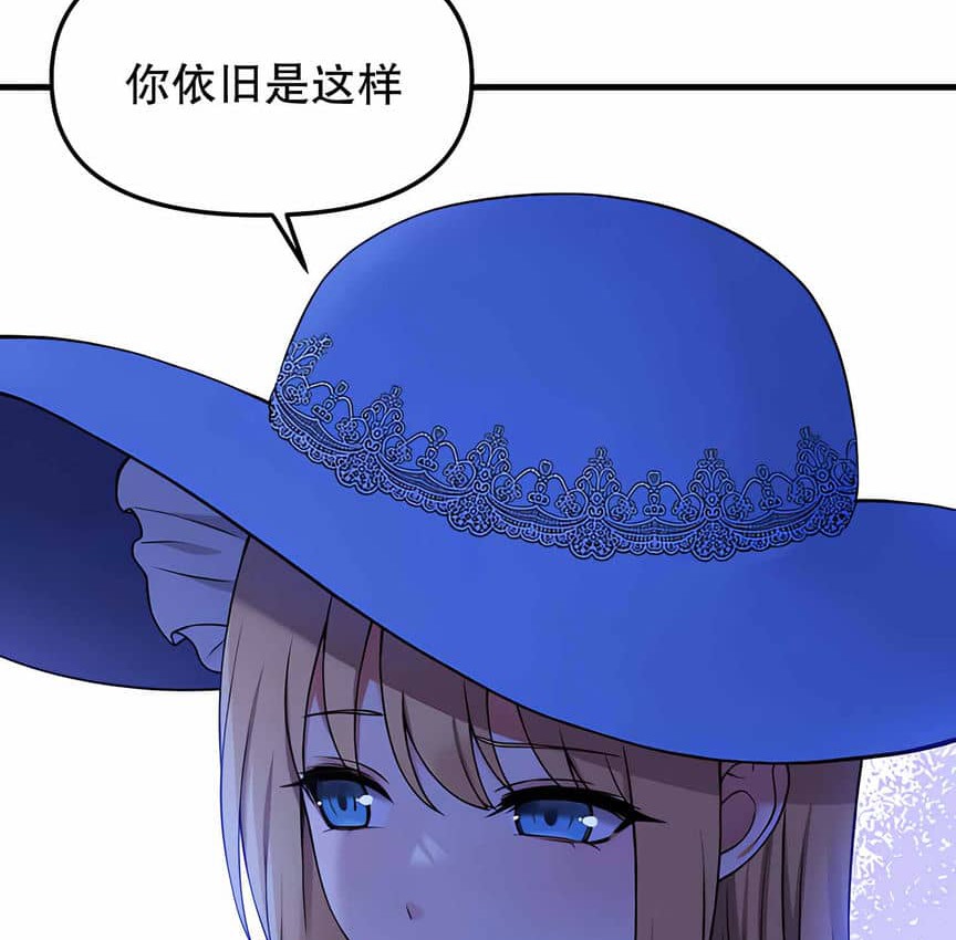 52P - 抖M女仆第二季