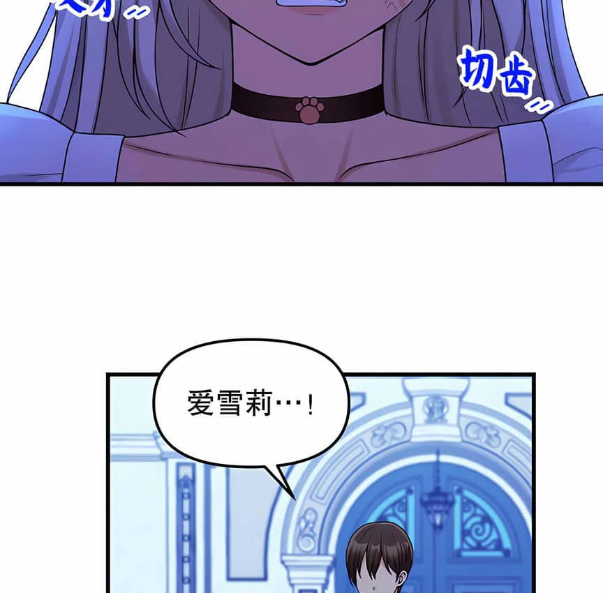 55P - 抖M女仆第二季