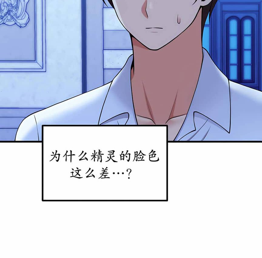 60P - 抖M女仆第二季