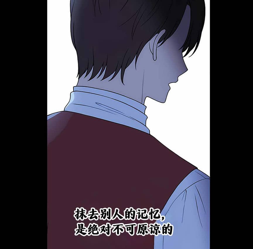 6P - 抖M女仆第二季