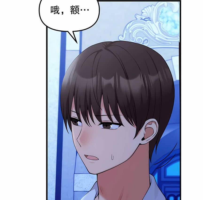 71P - 抖M女仆第二季