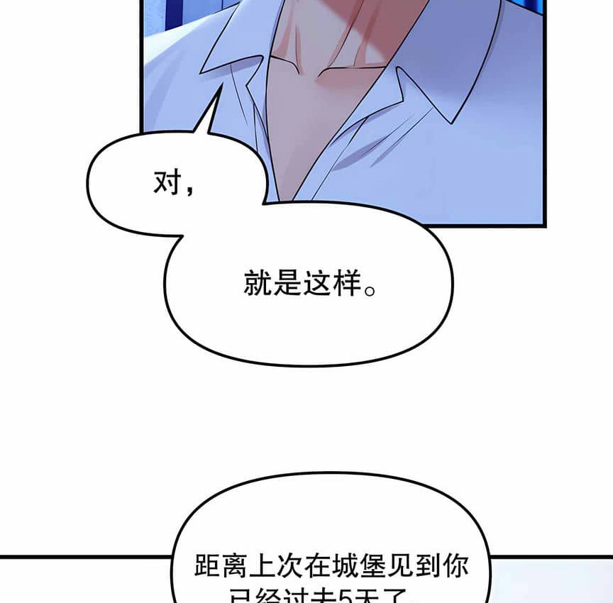 72P - 抖M女仆第二季