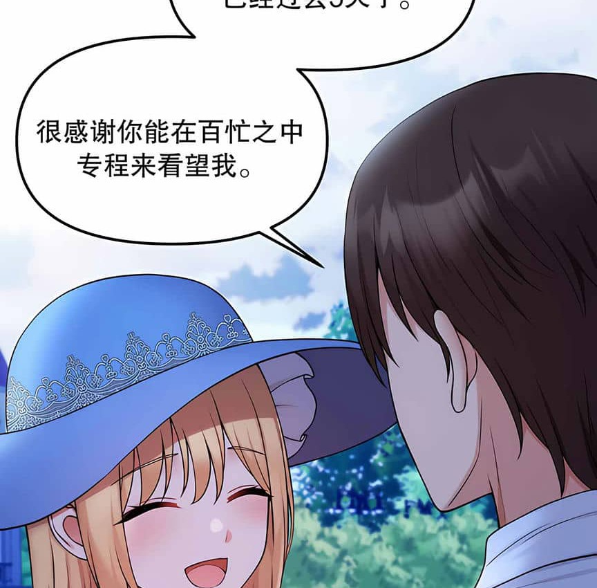 73P - 抖M女仆第二季