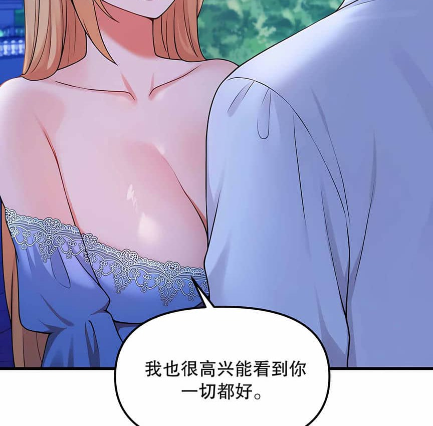 74P - 抖M女仆第二季