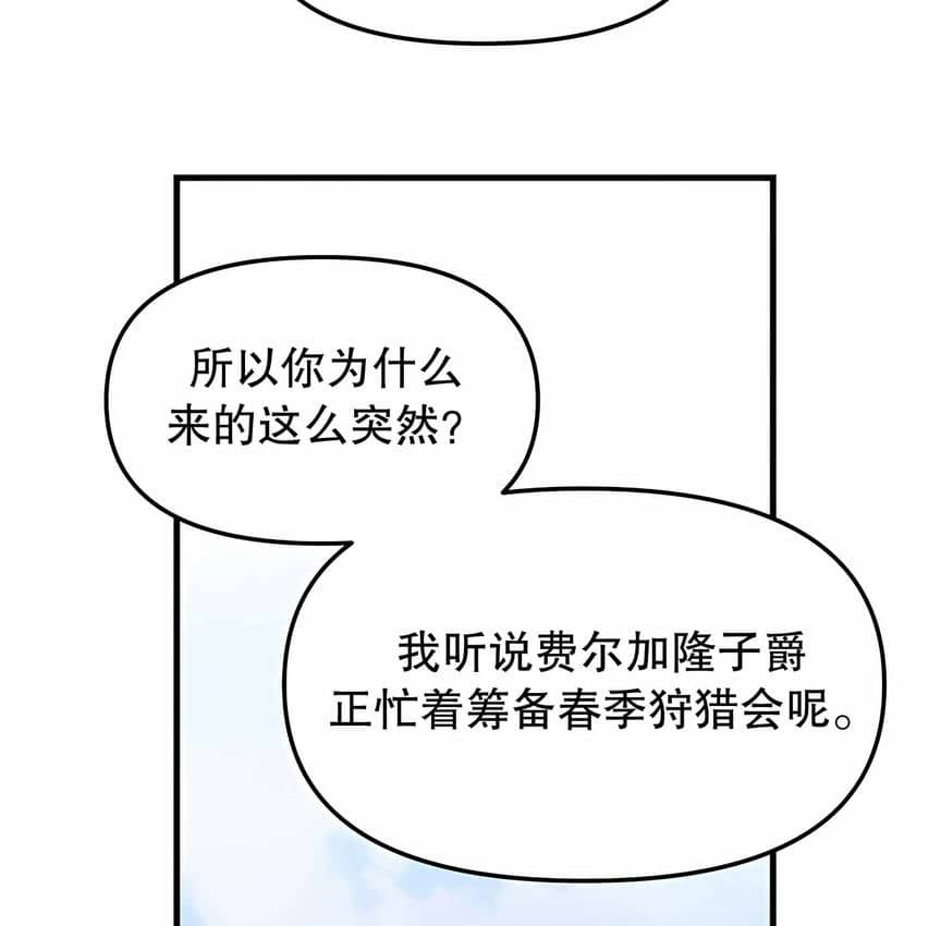 75P - 抖M女仆第二季