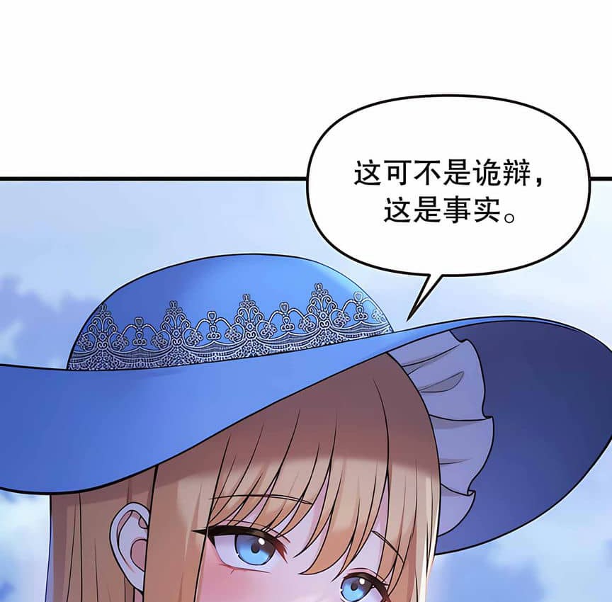 79P - 抖M女仆第二季