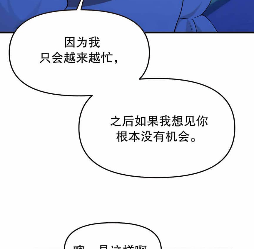 81P - 抖M女仆第二季