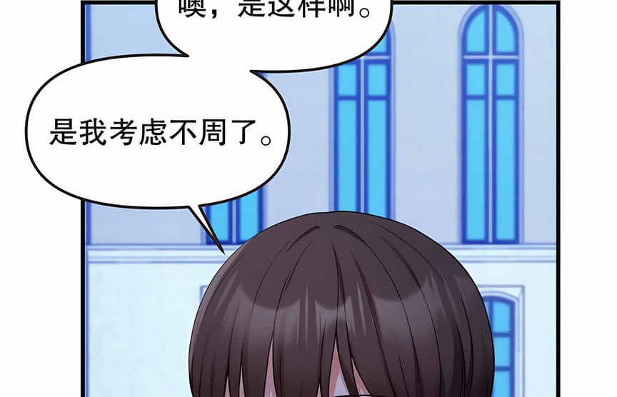 82P - 抖M女仆第二季