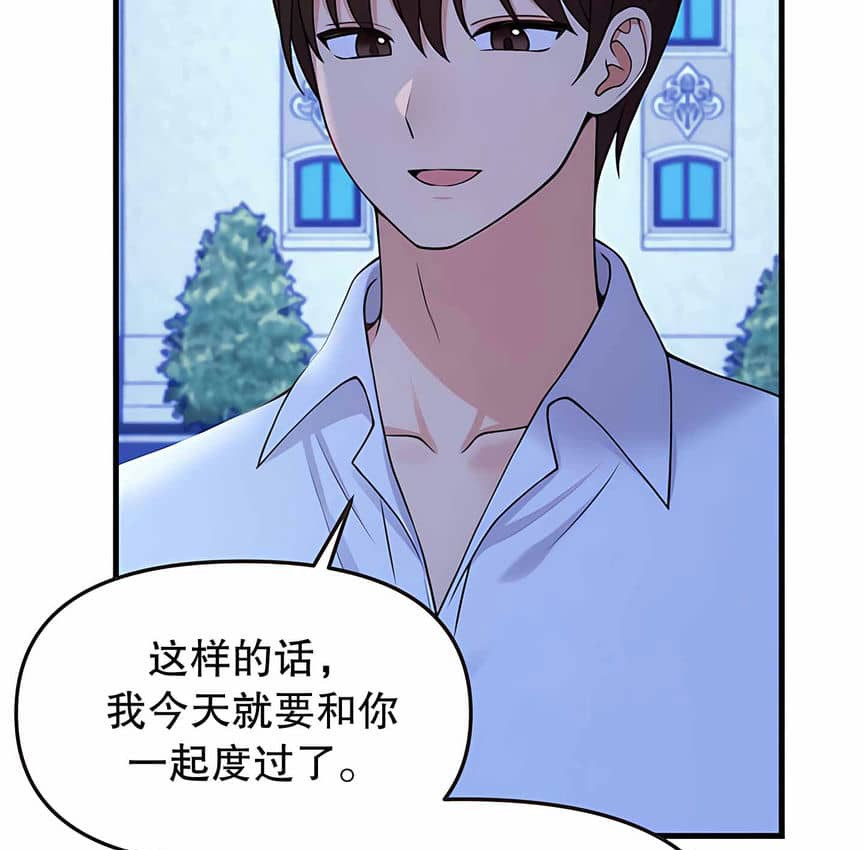 83P - 抖M女仆第二季