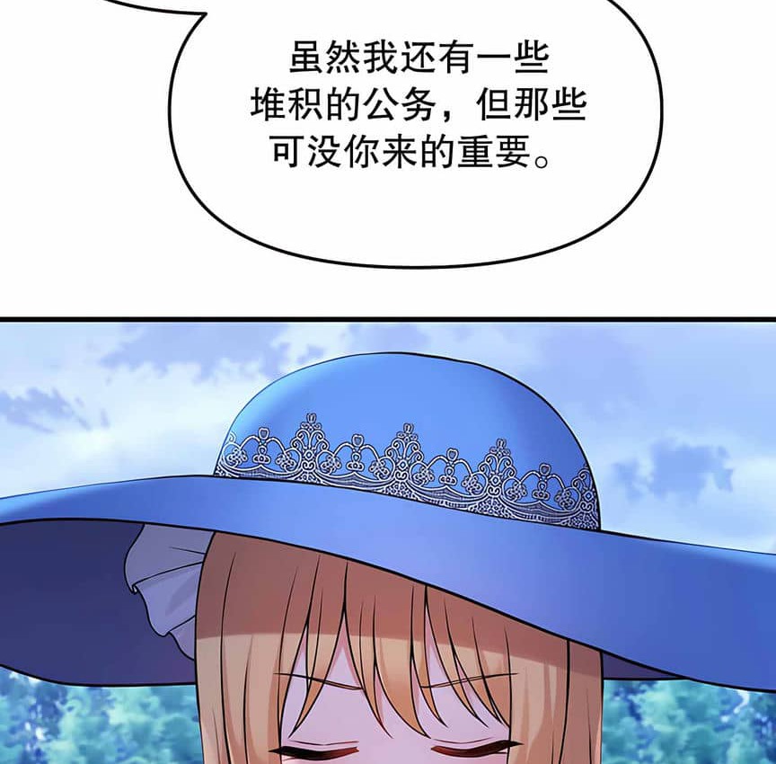 84P - 抖M女仆第二季