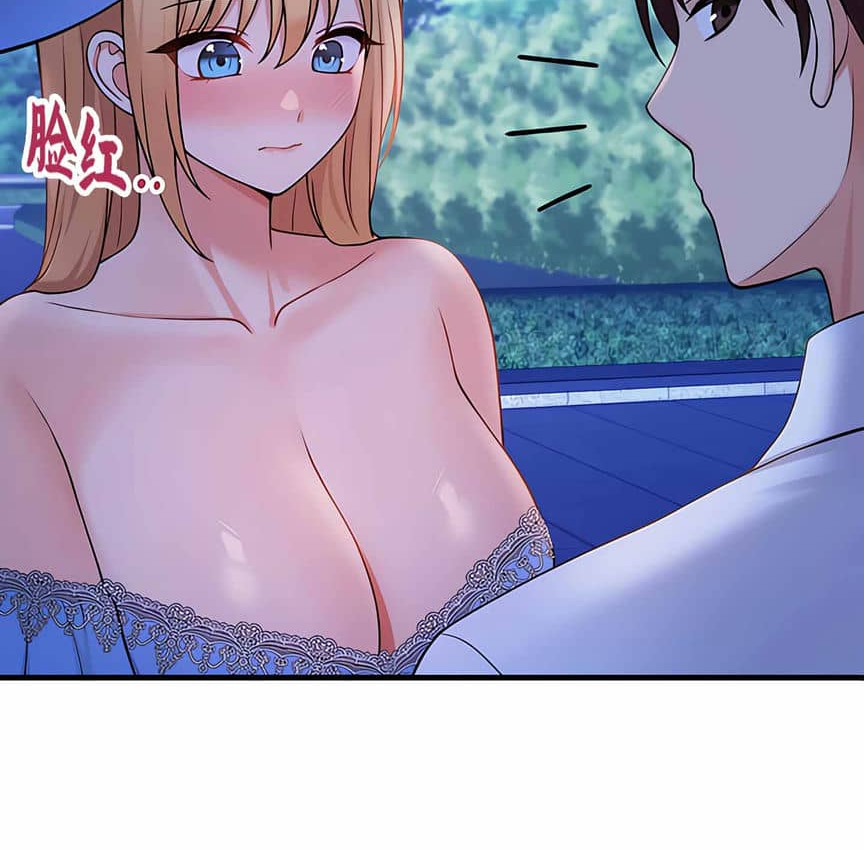 88P - 抖M女仆第二季