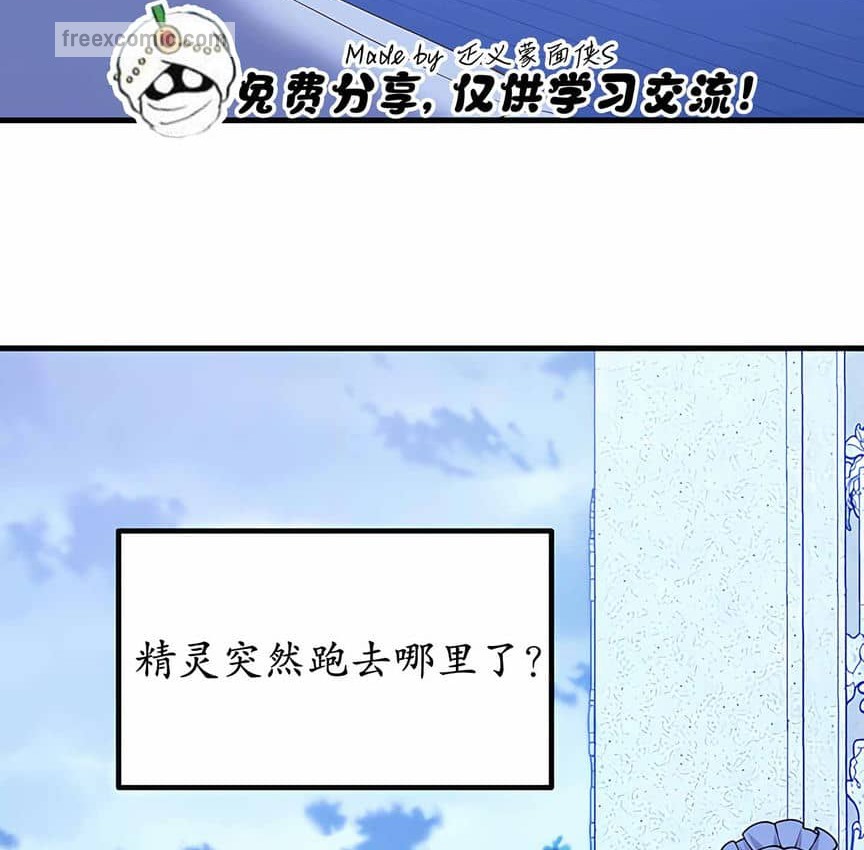 90P - 抖M女仆第二季