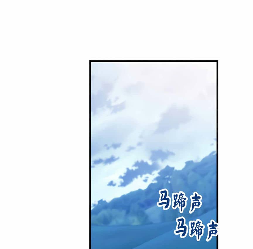 97P - 抖M女仆第二季