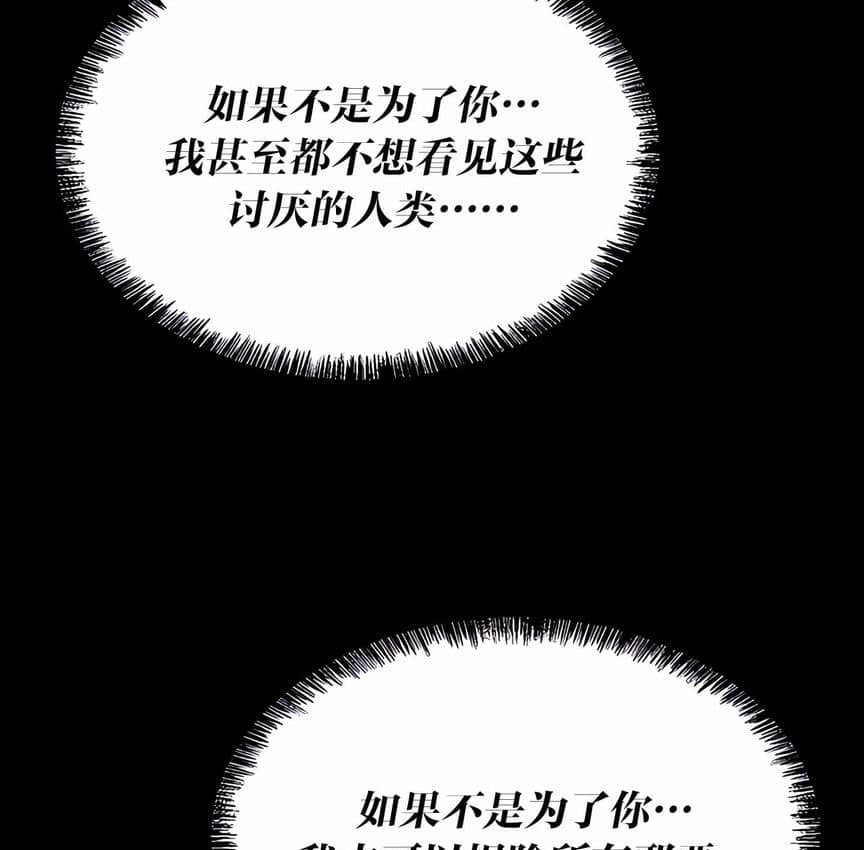 9P - 抖M女仆第二季