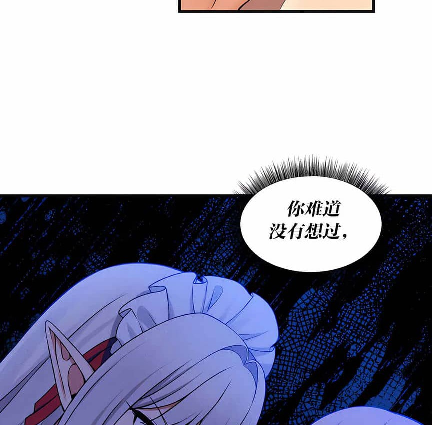 104P - 抖M女仆第二季