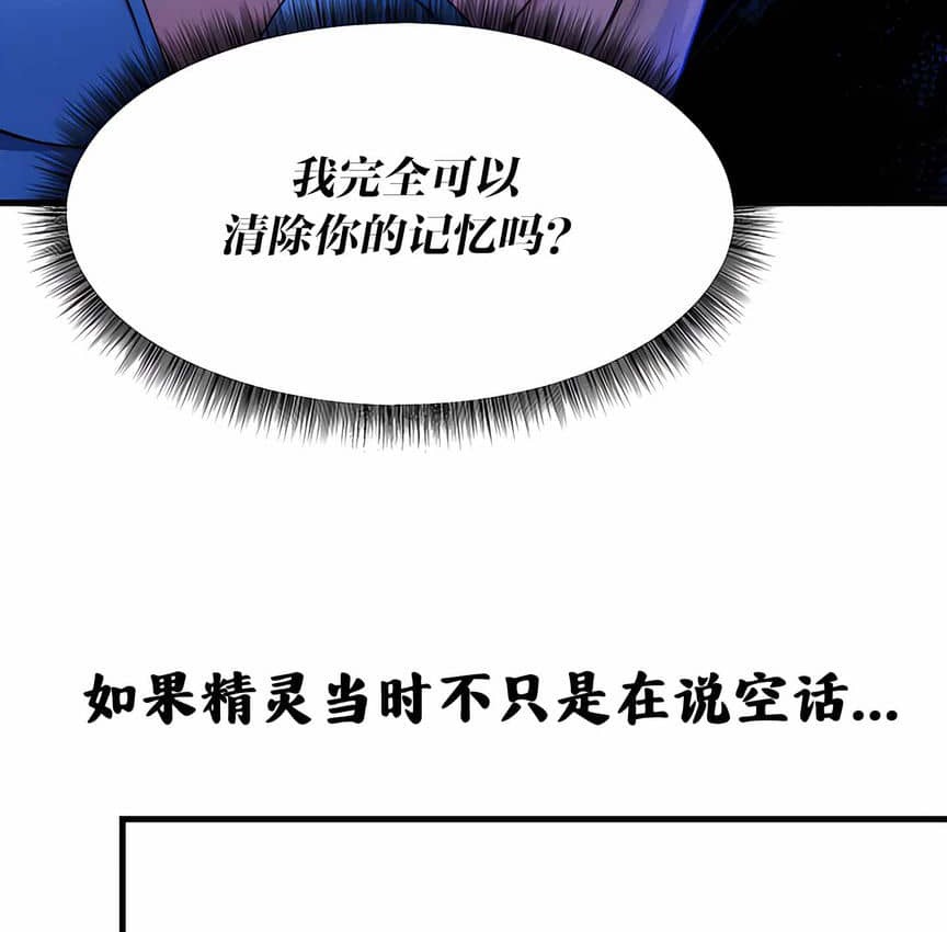 106P - 抖M女仆第二季