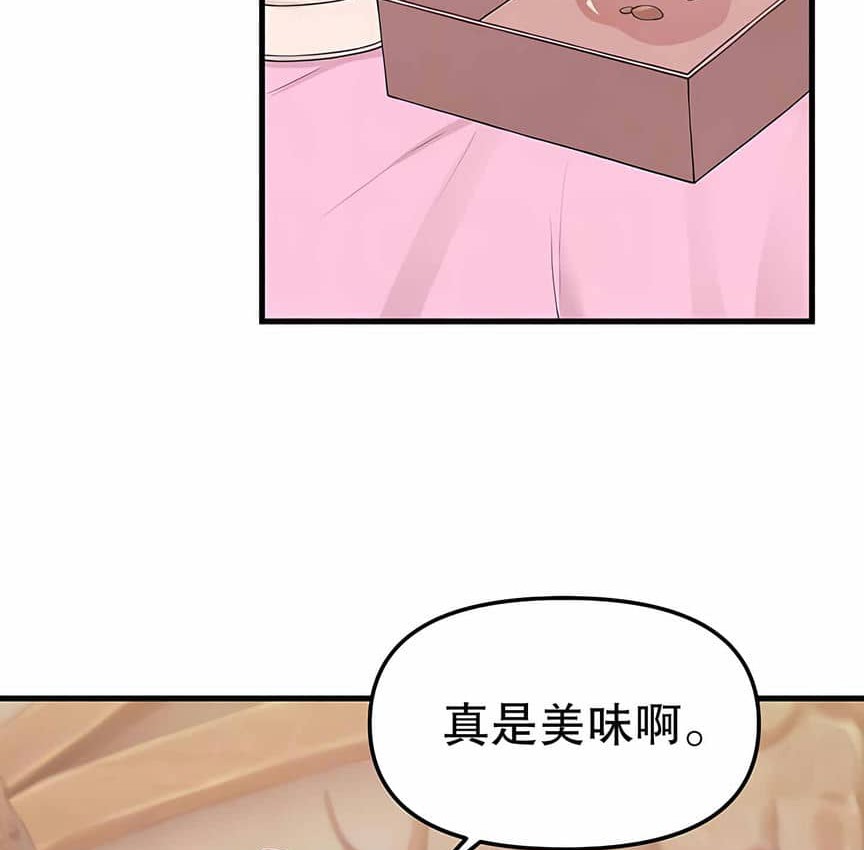 10P - 抖M女仆第二季