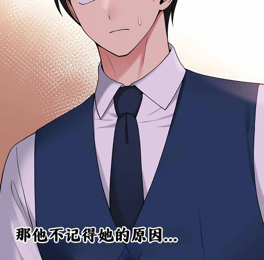 110P - 抖M女仆第二季